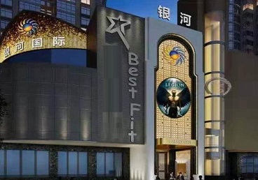 宣州KTV荤台花场男公关服务好-银河国际KTV花场消费点评